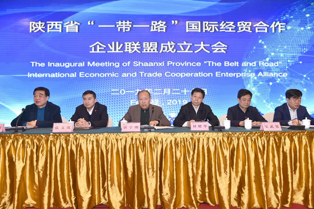 达刚路机加入陕西省“一带一路”国际经贸合作企业联盟